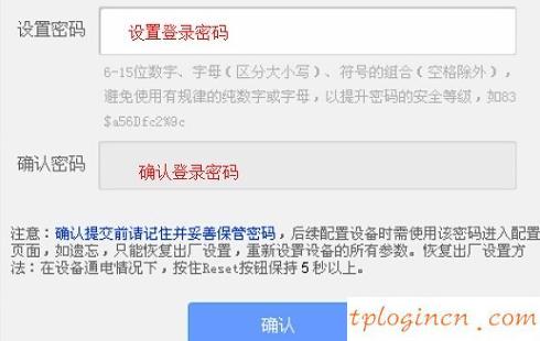tplogin.cn改密碼,pppoe tp-link,tp-link無線路由器價(jià)格,192.168.1.101,tplink無線網(wǎng)卡,192.168.0.1登陸口