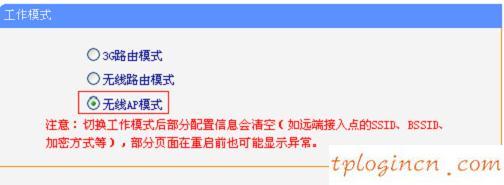 tplogin.cn改密碼,pppoe tp-link,tp-link無線路由器價(jià)格,192.168.1.101,tplink無線網(wǎng)卡,192.168.0.1登陸口