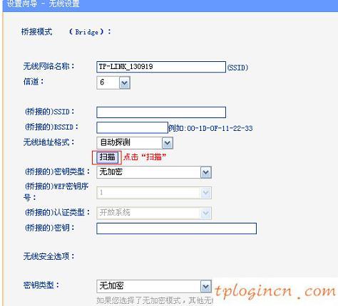 tplogin.cn改密碼,pppoe tp-link,tp-link無線路由器價(jià)格,192.168.1.101,tplink無線網(wǎng)卡,192.168.0.1登陸口
