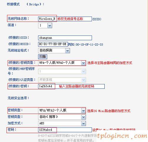 tplogin.cn改密碼,pppoe tp-link,tp-link無線路由器價(jià)格,192.168.1.101,tplink無線網(wǎng)卡,192.168.0.1登陸口