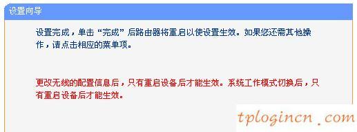 tplogin.cn改密碼,pppoe tp-link,tp-link無線路由器價(jià)格,192.168.1.101,tplink無線網(wǎng)卡,192.168.0.1登陸口