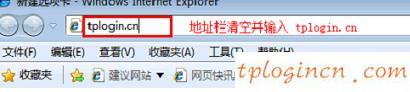 tplogin.cn出廠密碼,無(wú)線路由器tp-link,tp-link路由器用戶名,如何更改路由器密碼,tplink怎么設(shè)置,192.168.0.1登陸網(wǎng)