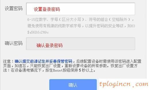 tplogin.cn出廠密碼,無(wú)線路由器tp-link,tp-link路由器用戶名,如何更改路由器密碼,tplink怎么設(shè)置,192.168.0.1登陸網(wǎng)