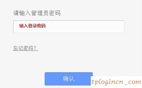 tplogin.cn出廠密碼,無(wú)線路由器tp-link,tp-link路由器用戶名,如何更改路由器密碼,tplink怎么設(shè)置,192.168.0.1登陸網(wǎng)