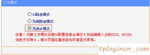 tplogin.cn出廠密碼,無(wú)線路由器tp-link,tp-link路由器用戶名,如何更改路由器密碼,tplink怎么設(shè)置,192.168.0.1登陸網(wǎng)