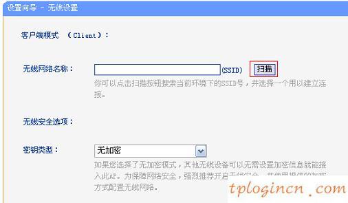 tplogin.cn出廠密碼,無(wú)線路由器tp-link,tp-link路由器用戶名,如何更改路由器密碼,tplink怎么設(shè)置,192.168.0.1登陸網(wǎng)