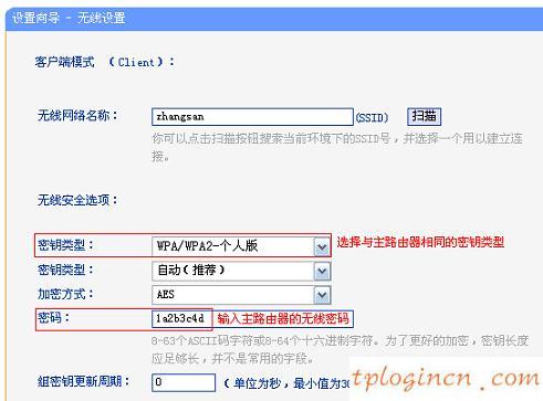 tplogin.cn出廠密碼,無(wú)線路由器tp-link,tp-link路由器用戶名,如何更改路由器密碼,tplink怎么設(shè)置,192.168.0.1登陸網(wǎng)
