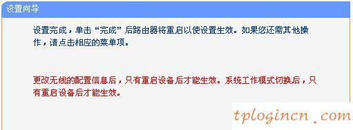 tplogin.cn出廠密碼,無(wú)線路由器tp-link,tp-link路由器用戶名,如何更改路由器密碼,tplink怎么設(shè)置,192.168.0.1登陸網(wǎng)
