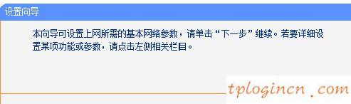 tplogin.cn原始密碼,普聯tp-link,tp-link 450m無線路由器,192.168.1.1/,tplink路由器說明書,192.168.0.1登陸面