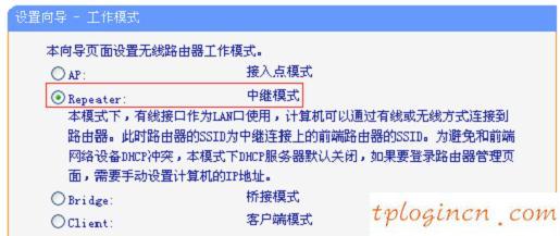 tplogin.cn原始密碼,普聯tp-link,tp-link 450m無線路由器,192.168.1.1/,tplink路由器說明書,192.168.0.1登陸面