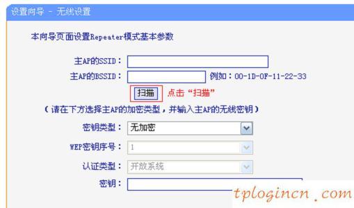 tplogin.cn原始密碼,普聯tp-link,tp-link 450m無線路由器,192.168.1.1/,tplink路由器說明書,192.168.0.1登陸面