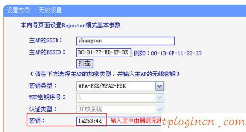 tplogin.cn原始密碼,普聯tp-link,tp-link 450m無線路由器,192.168.1.1/,tplink路由器說明書,192.168.0.1登陸面