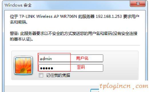 tplogin.cn忘記密碼,破解tp-link無線路由密碼,tp-link無線路由器450m,d-link路由器設置,tplink路由器設置圖解,192.168.0.1web