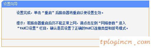 tplogincn手機(jī)設(shè)置密碼,路由器tp-link限速視頻,tp-link 402路由器,192.168.0.1,tplink設(shè)置網(wǎng)址,192.168.0.1手機(jī)登陸頁面