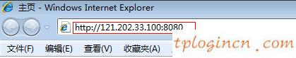 tplogin設(shè)置密碼網(wǎng)址,路由器tp-link官網(wǎng),tp-link54m路由器,怎么破解路由器密碼,tplink路由器密碼修改,192.168.0.1手機(jī)登陸用戶名密碼
