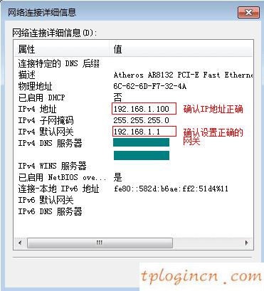 tplogin設(shè)置密碼網(wǎng)址,路由器tp-link官網(wǎng),tp-link54m路由器,怎么破解路由器密碼,tplink路由器密碼修改,192.168.0.1手機(jī)登陸用戶名密碼