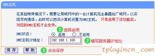tplogin設(shè)置密碼網(wǎng)址,路由器tp-link官網(wǎng),tp-link54m路由器,怎么破解路由器密碼,tplink路由器密碼修改,192.168.0.1手機(jī)登陸用戶名密碼