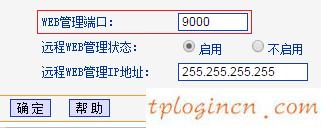 tplogin設(shè)置密碼網(wǎng)址,路由器tp-link官網(wǎng),tp-link54m路由器,怎么破解路由器密碼,tplink路由器密碼修改,192.168.0.1手機(jī)登陸用戶名密碼