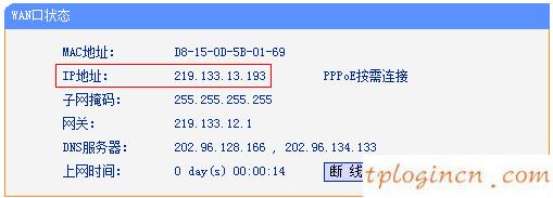 tplogin設(shè)置密碼網(wǎng)址,路由器tp-link官網(wǎng),tp-link54m路由器,怎么破解路由器密碼,tplink路由器密碼修改,192.168.0.1手機(jī)登陸用戶名密碼