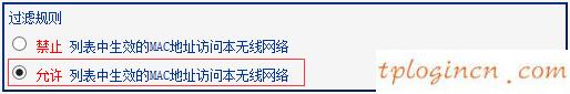 手機(jī)tplogincn登陸,路由器tp-link說明書,tp-link4口路由器,tplink無線路由器設(shè)置,tplink無線路由設(shè)置,www.192.168.0.1.com