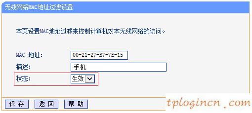 手機(jī)tplogincn登陸,路由器tp-link說明書,tp-link4口路由器,tplink無線路由器設(shè)置,tplink無線路由設(shè)置,www.192.168.0.1.com