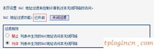 手機(jī)tplogincn登陸,路由器tp-link說明書,tp-link4口路由器,tplink無線路由器設(shè)置,tplink無線路由設(shè)置,www.192.168.0.1.com