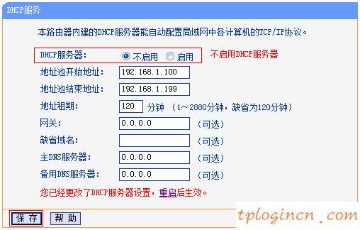 tplogin設置密碼在哪里,無線tp-link路由器設置,tp-link 路由器 5g,https://192.168.1.1/,tplink密碼,www.192.168.0.1登錄