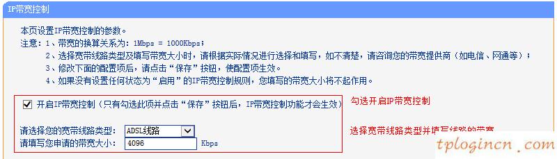 tplogin.cn主頁(yè),無(wú)線網(wǎng)卡驅(qū)動(dòng)下載tp-link,tp-link 8口 路由器,如何更改路由器密碼,tplink路由器的設(shè)置,www.192.168.0.100