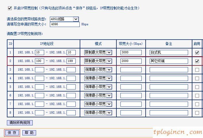 tplogin.cn主頁(yè),無(wú)線網(wǎng)卡驅(qū)動(dòng)下載tp-link,tp-link 8口 路由器,如何更改路由器密碼,tplink路由器的設(shè)置,www.192.168.0.100