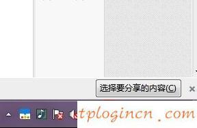 tplogin.cn,無(wú)線網(wǎng)卡tp-link驅(qū)動(dòng),tp-link路由器8口,192.168.1.1 路由器設(shè)置,tplinktlwr842n無(wú)線路由器怎么設(shè)置,192.168.0.1 Change Password