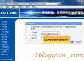 tplogin.cn,無(wú)線網(wǎng)卡tp-link驅(qū)動(dòng),tp-link路由器8口,192.168.1.1 路由器設(shè)置,tplinktlwr842n無(wú)線路由器怎么設(shè)置,192.168.0.1 Change Password