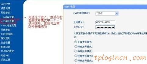 tplogin.cn,無(wú)線網(wǎng)卡tp-link驅(qū)動(dòng),tp-link路由器8口,192.168.1.1 路由器設(shè)置,tplinktlwr842n無(wú)線路由器怎么設(shè)置,192.168.0.1 Change Password
