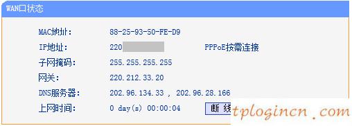 tplogin.cn設(shè)置密碼,無線tp-link路由器價(jià)格,tp-link8口路由器報(bào)價(jià),192.168.1.1 路由器設(shè)置密碼,tplink雙頻路由器,How to connect to 192.168.0.1