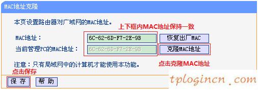 tplogin.cn設(shè)置密碼,無線tp-link路由器價(jià)格,tp-link8口路由器報(bào)價(jià),192.168.1.1 路由器設(shè)置密碼,tplink雙頻路由器,How to connect to 192.168.0.1