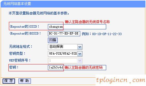 tplogin.cn登錄界面,路由器tp-link價格,tp-link 迷你無線路由器,無線路由器設置網(wǎng)址,tplink官方網(wǎng),http 192.168.0.1登錄界面