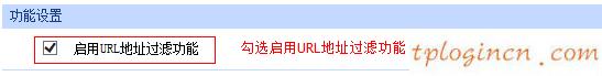 tplogin安裝,路由器tp-link tl-r406,tp-link無線路由器無法上網(wǎng),tplink路由器設置,tplink正常工作指示燈,192.168.0.1打不來