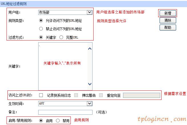 tplogin安裝,路由器tp-link tl-r406,tp-link無線路由器無法上網(wǎng),tplink路由器設置,tplink正常工作指示燈,192.168.0.1打不來