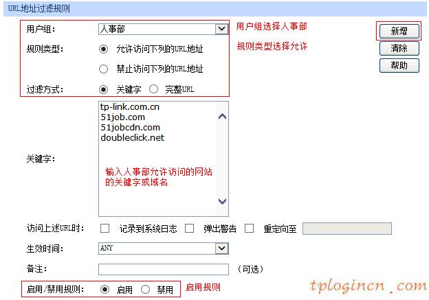 tplogin安裝,路由器tp-link tl-r406,tp-link無線路由器無法上網(wǎng),tplink路由器設置,tplink正常工作指示燈,192.168.0.1打不來