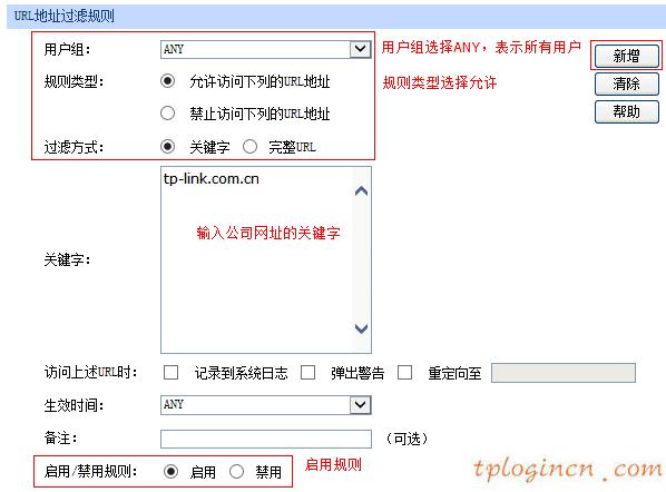 tplogin安裝,路由器tp-link tl-r406,tp-link無線路由器無法上網(wǎng),tplink路由器設置,tplink正常工作指示燈,192.168.0.1打不來