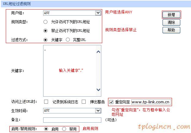 tplogin安裝,路由器tp-link tl-r406,tp-link無線路由器無法上網(wǎng),tplink路由器設置,tplink正常工作指示燈,192.168.0.1打不來