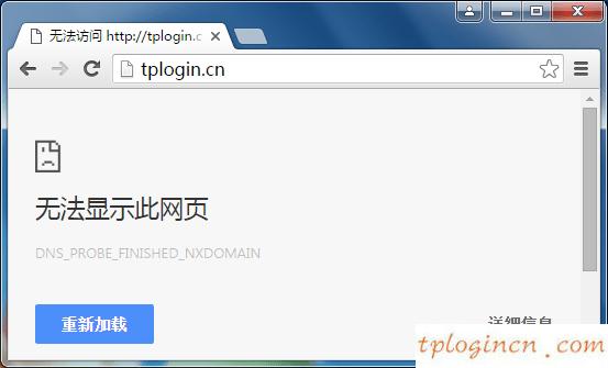 tplogin.cn 上網(wǎng)設(shè)置,無線路由器tp一link,tp-link無線路由器安裝,騰達(dá)路由器設(shè)置,192.168.1.1 路由器設(shè)置,tplink忘記密碼