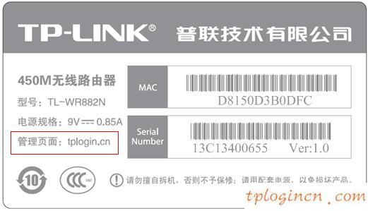 tplogin.cn 上網(wǎng)設(shè)置,無線路由器tp一link,tp-link無線路由器安裝,騰達(dá)路由器設(shè)置,192.168.1.1 路由器設(shè)置,tplink忘記密碼