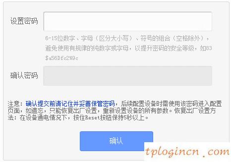 tplogin.cn 上網(wǎng)設(shè)置,無線路由器tp一link,tp-link無線路由器安裝,騰達(dá)路由器設(shè)置,192.168.1.1 路由器設(shè)置,tplink忘記密碼