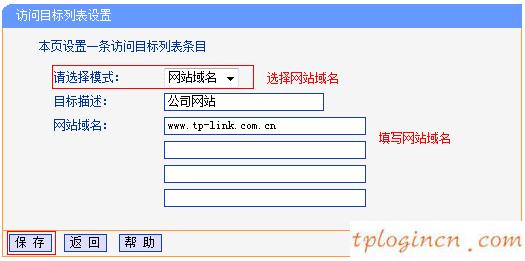 tplogin.cn登錄,無法登陸tp-link,tp-link無線路由器端口映射,netcore路由器設(shè)置,192.168.1.1路由器設(shè)置密碼,tplink路由器安裝