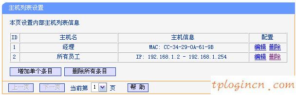 tplogin.cn登錄,無法登陸tp-link,tp-link無線路由器端口映射,netcore路由器設(shè)置,192.168.1.1路由器設(shè)置密碼,tplink路由器安裝