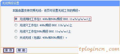 tplogin.cn進(jìn)不去,無(wú)線路由 usb tp-link,tp-link路由器掉線,192.168.1.1 路由器設(shè)置,192.168.1.1登陸官網(wǎng),tplink無(wú)線usb網(wǎng)卡
