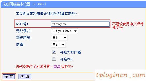 tplogin.cn進(jìn)不去,無(wú)線路由 usb tp-link,tp-link路由器掉線,192.168.1.1 路由器設(shè)置,192.168.1.1登陸官網(wǎng),tplink無(wú)線usb網(wǎng)卡