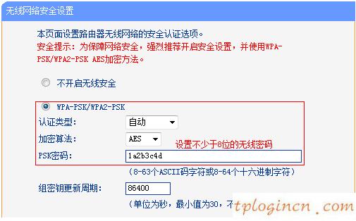 tplogin.cn進(jìn)不去,無(wú)線路由 usb tp-link,tp-link路由器掉線,192.168.1.1 路由器設(shè)置,192.168.1.1登陸官網(wǎng),tplink無(wú)線usb網(wǎng)卡