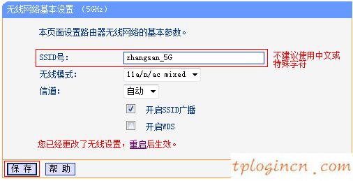 tplogin.cn進(jìn)不去,無(wú)線路由 usb tp-link,tp-link路由器掉線,192.168.1.1 路由器設(shè)置,192.168.1.1登陸官網(wǎng),tplink無(wú)線usb網(wǎng)卡