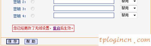 tplogin.cn進(jìn)不去,無(wú)線路由 usb tp-link,tp-link路由器掉線,192.168.1.1 路由器設(shè)置,192.168.1.1登陸官網(wǎng),tplink無(wú)線usb網(wǎng)卡